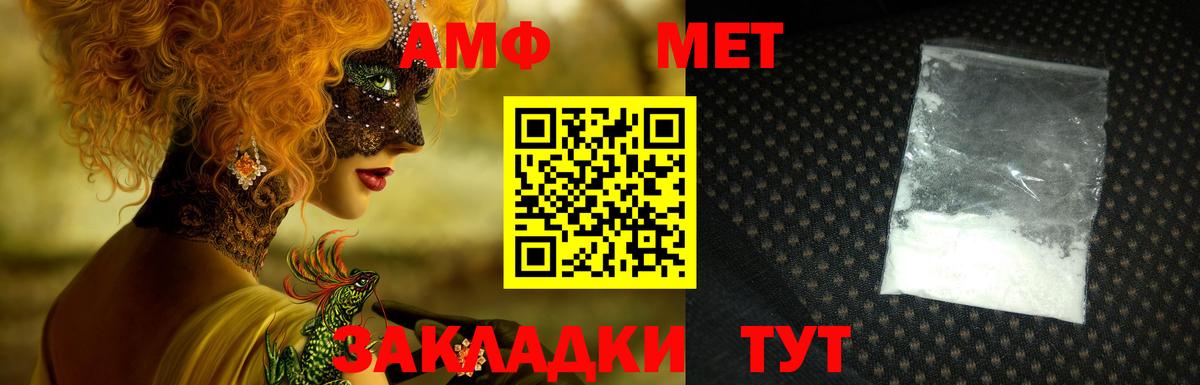 Amphetamine 97% Мытищи