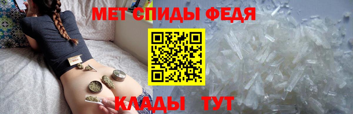 Амфетамин  Амфетамин Premium  Вход с VPN  Мытищи 