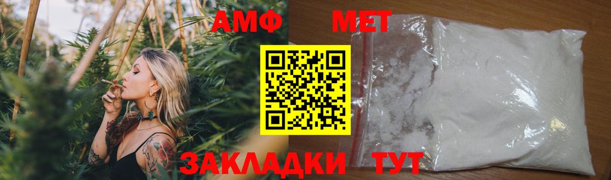 МАРИХУАНА  Гашиш  Cocaine  Вход с VPN  Гашиш  ГЕРОИН  Мытищи  Меф   Где купить 
