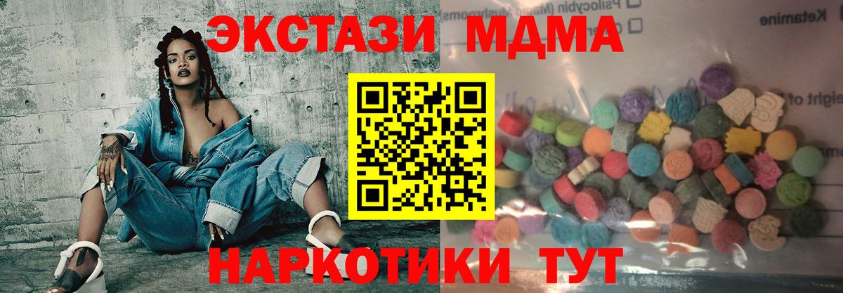 Мытищи  Ecstasy Дубай  ЭКСТАЗИ Cube  Ecstasy  Вход с VPN 