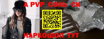 трава Бузулук