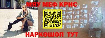 трава Бузулук