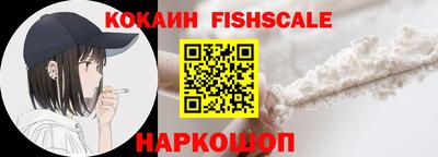 марки nbome Шелехов