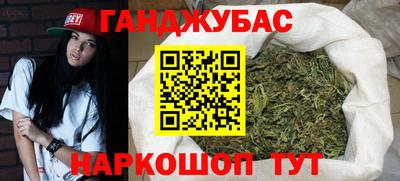 мет Шахты