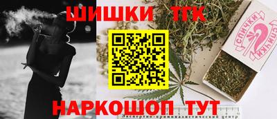 трава Бузулук