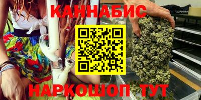 дистиллят марихуана Будённовск
