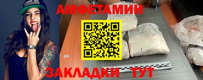 трава Бузулук