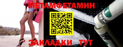 трава Бузулук