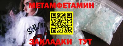 трава Бузулук