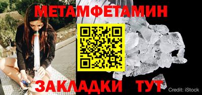 трава Бузулук