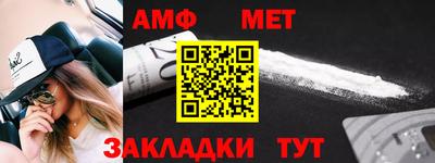 трава Бузулук