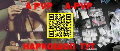 трава Бузулук