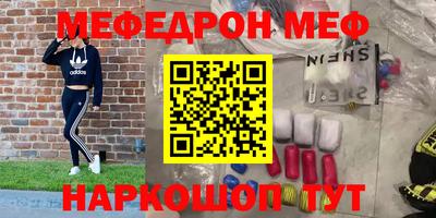 сатива Шебекино