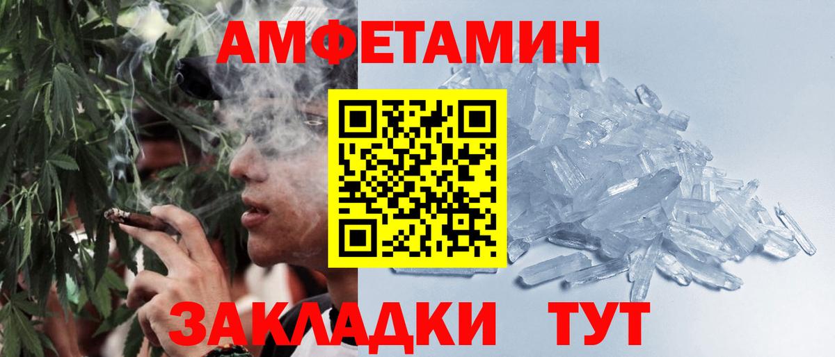 Метамфетамин винт Мытищи
