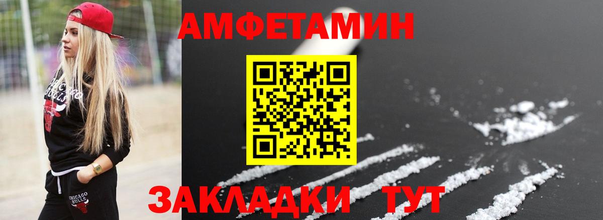 Мытищи  МЕТАМФЕТАМИН винт  Вход с VPN 