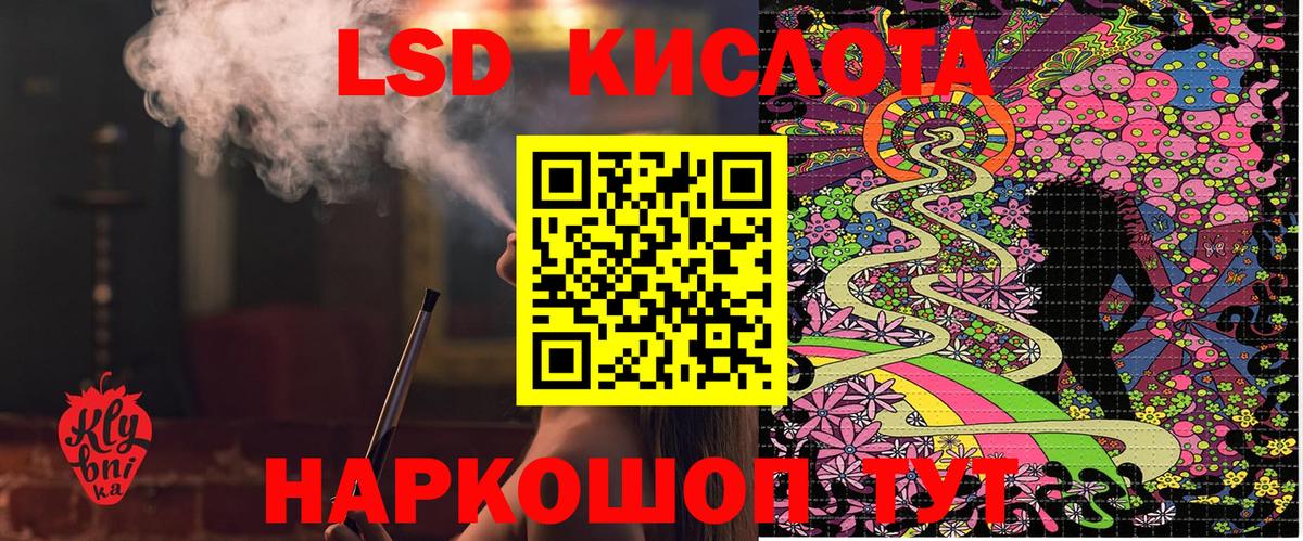 Марки 25I-NBOMe 1,8мг Мытищи
