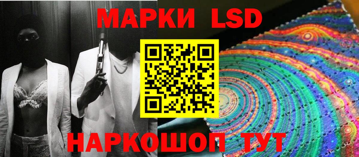 Марки NBOMe 1,8мг  Марки NBOMe 1,8мг  Мытищи  Вход с VPN 