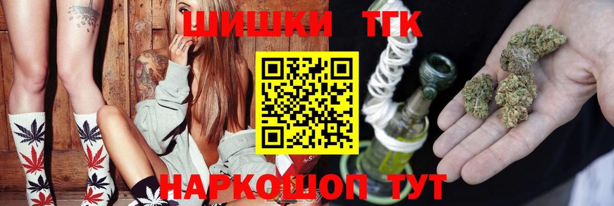Шишки марихуана MAZAR  Конопля конопля  Вход с VPN  Бошки марихуана OG Kush  Мытищи 
